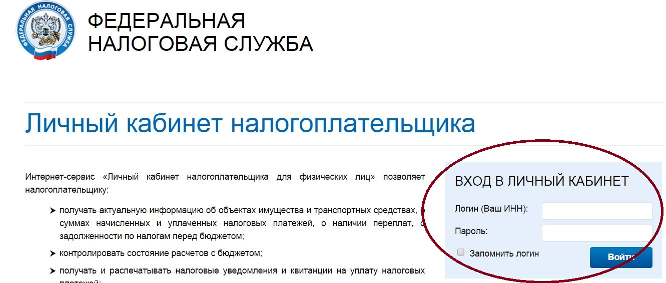 Как узнать есть ли на тебе долги Как узнать есть ли на тебе долги